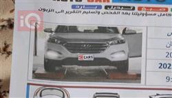 هيونداي توسان